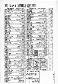 [ANTHOLOGY] Meganekko Deluxe