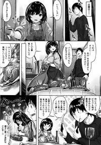 [Hinasaki Yo] Zutto Daisuki