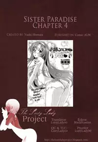 [Yuuki Homura] Onee-chan! Tengoku | Sister Paradise Ch. 1-4 [English] [The Lusty Lady Project] [Decensored]