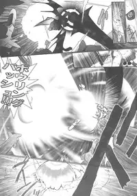 [Ako.COM (Monsieur Dk)] RAG LAG LOVE! Early (Ragnarok Online)