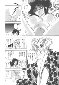 [Hayami Yumi] House of Dolls