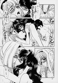 (SC14) [Fukumaden (Ohkami Tomoyuki)] Yatagarasu DESTROY (Gunparade March)