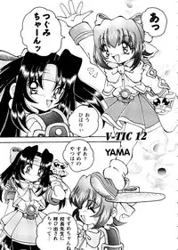 [Anthology] Girl's Parade 98 Take 9 (Various)