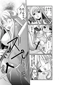 [Anthology] PLUM FE Vol. 1 [Digital]