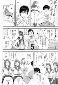 [Tatsunami Youtoku] twin Milf Ch. 1-15 + Bangai Hen