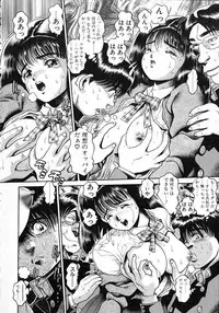 [Chataro] Idol wo Douzo