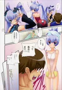(C76) [Taihi Mixer, Honeycomb Stretch (Maxima Azusa, Miyata Sou)] Muv-Luv Alternative Ore ga TE de Kimi wa Alter 2 Kyokou no Kansei (Muv-Luv Alternative Total Eclipse)