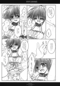 [Chronolog] - Sweet Memory