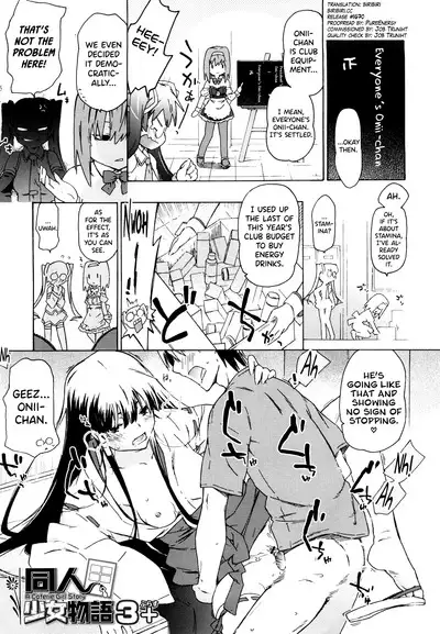 Imouto wa Doujin Shoujo Cosplay Kei Ch.1-7
