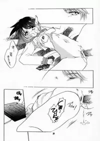 [HONEY QP] Bouhatsu Maruchitchi! (ToHeart)