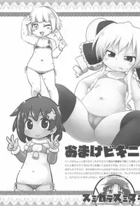 (C90) [Sumi kara Sumi made (Gabyonuno)] 2016-nen Gabyonuno no Rakugaki Matome-bon (Various)