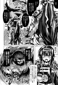 [Mochi] Onibana Muzan