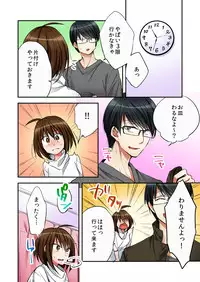 [Minamino Hazuki] Fuuzokujou to Boku no Karada ga Irekawatta node Sex Shite mita 5