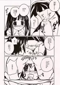 (COMITIA72) [ponz.info (Ponz)] Chu!