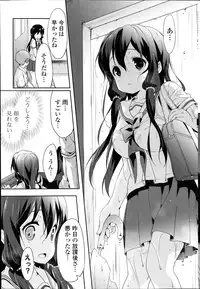 COMIC Potpourri Club 2014-08