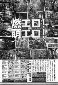 BUSTER COMIC 2010-03