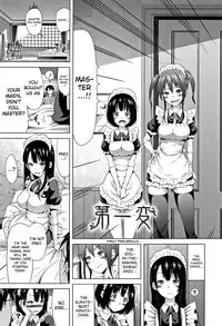 [Akatsuki Myuuto] Lovemare Jou Ch.1-3 [English] [biribiri]