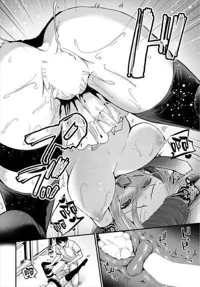 [Mareo] Jimiko no Uraaka o Hakken shitara Bitch datta!? Ch.7-8 | 發現了不起眼女孩的秘密帳號原來是個碧池阿!? 第7-8話 [Chinese] [禁漫漢化組]