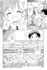 [Kokekokko Coma] Gattai! Class Mates