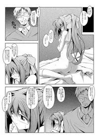 [Oremuha X (Kikuchi Tsutomu)] Asakura Classic. B (D.C. ~Da Capo~) [Digital]