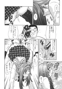 [Tomiaki Yuu] Aigan Dorei