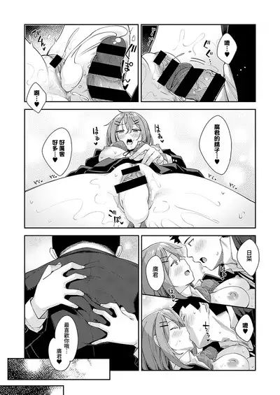 Soushisouai | 相親相愛