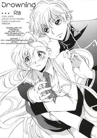 (Comic Creation 19) [Kurimomo (Tsukako)] Drowning (Code Geass: Lelouch of the Rebellion) [CGRascal]