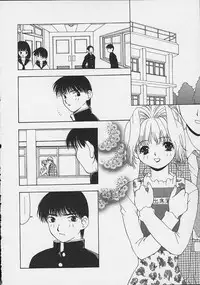 [Sou Akiko] Mix Juice [Incomplete]