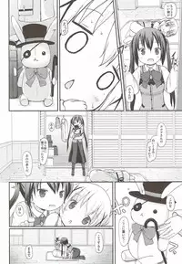 (C92) [Netekuras (Lolisin)] Chino-chan no Omata Check (Gochuumon wa Usagi desu ka?)