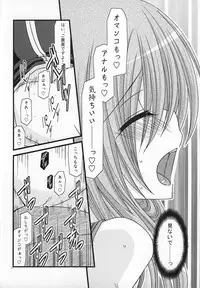 (C73) [valssu (Charu)] MELON ni Kubittake! III (Tales of the Abyss)