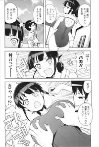 [Tamagoro] Caramel Hame-Art