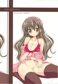(COMIC1☆4) [Pico-ba (Rico)] Sexy Lingerie