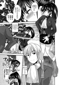 [Anthology] Ero Hime! [Digital]