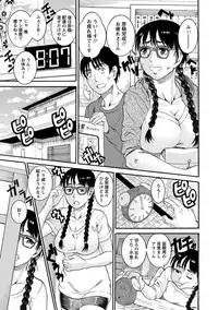 Angel Club MEGA Vol. 26