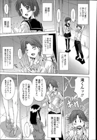 COMIC Tenma 2014-07