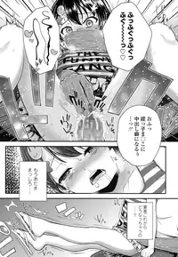 COMIC LO 2016-03 [Digital]