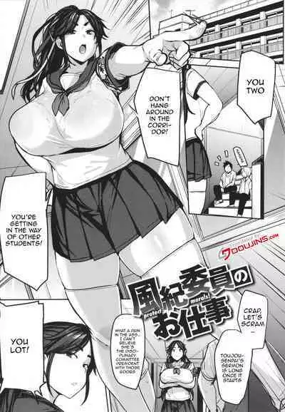 [Nanao Yukiji] Mesu Kui Nikuirojuu no You ni Hamerarete | Bitch Eating - Fucking Them Like Beasts Ch. 1-4 [English] {Doujins.com}
