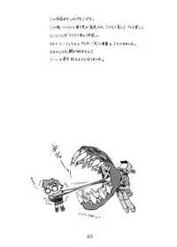 (C64) [Black Dog (Kuroinu Juu)] The Grateful Dead (Bishoujo Senshi Sailor Moon) [English]