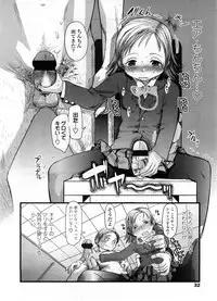 COMIC LO 2008-09 Vol. 54