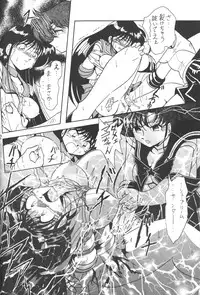 [Thirty Saver Street 2D Shooting (Maki Hideto, Sawara Kazumitsu)] Silent Saturn 8 (Bishoujo Senshi Sailor Moon)