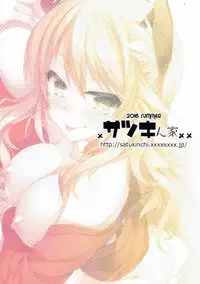 (C90) [Satsukinchi (Satsuki Misuzu)] Anata no Shobe YoukoMikiMiki Fuwa*Moko (THE iDOLM@STER)