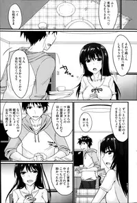 COMIC HOTMiLK 2014-02