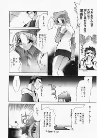 [Sumihey] PSYCHO LAW