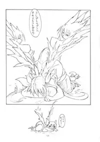 (C73) [Futanaya (Xiarobo)] Zessei Kijin (GUILTY GEAR)