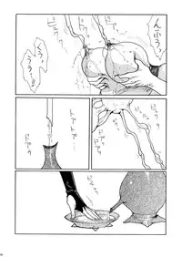 [Yuriai Kojinshi Kai (Yuri Ai)] Death&Destruction Digital #SEVEN (Cutey Honey) [Digital]