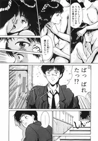 [Kinoshita Rei] GIRL'S BRAVO!!