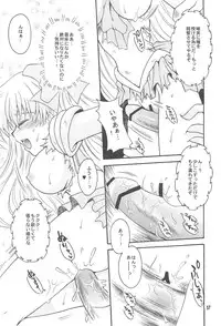 [Kotori Jimusho (Sakura Bunchou)] Owaru Sekai ~Dai 1 Shou Dai 2 Shou~ (Bishoujo Senshi Sailor Moon)