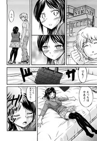 [Hanamaki Kaeru] Mure-Mure!