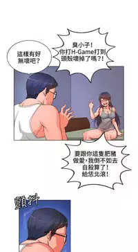 30cm立约人 第一季 [中国翻訳]