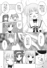 (Lyrical Magical 09) [SimpleClass (Shinozuki Takumi)] off-White[0] - Zenpen - (Mahou Shoujo Lyrical Nanoha)